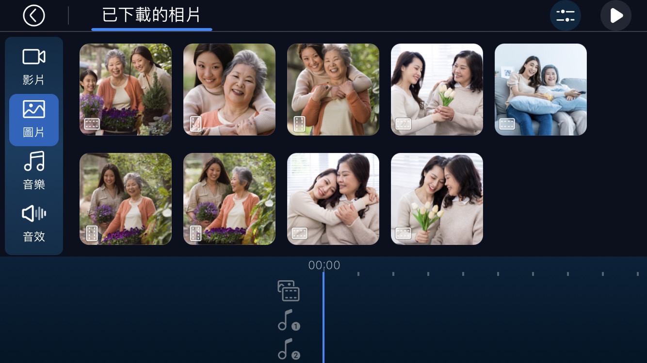 母親節影片製作app推薦威力導演